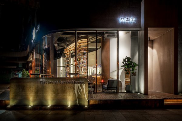 成都專業(yè)酒吧裝修設計效果圖+技巧