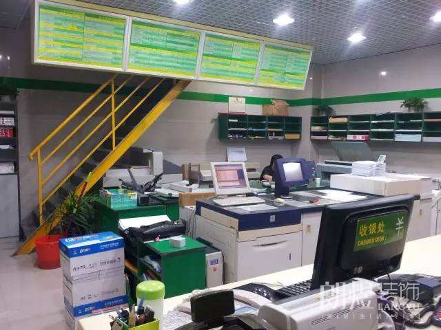 復(fù)印打印圖文店內(nèi)部環(huán)境設(shè)計(jì)圖片