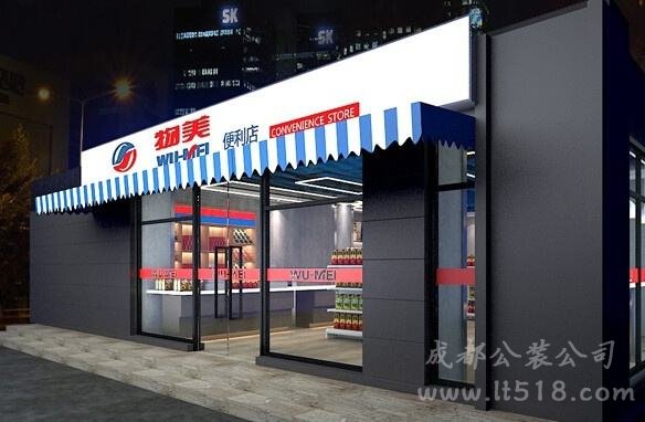 便利店裝修設計效果圖精選