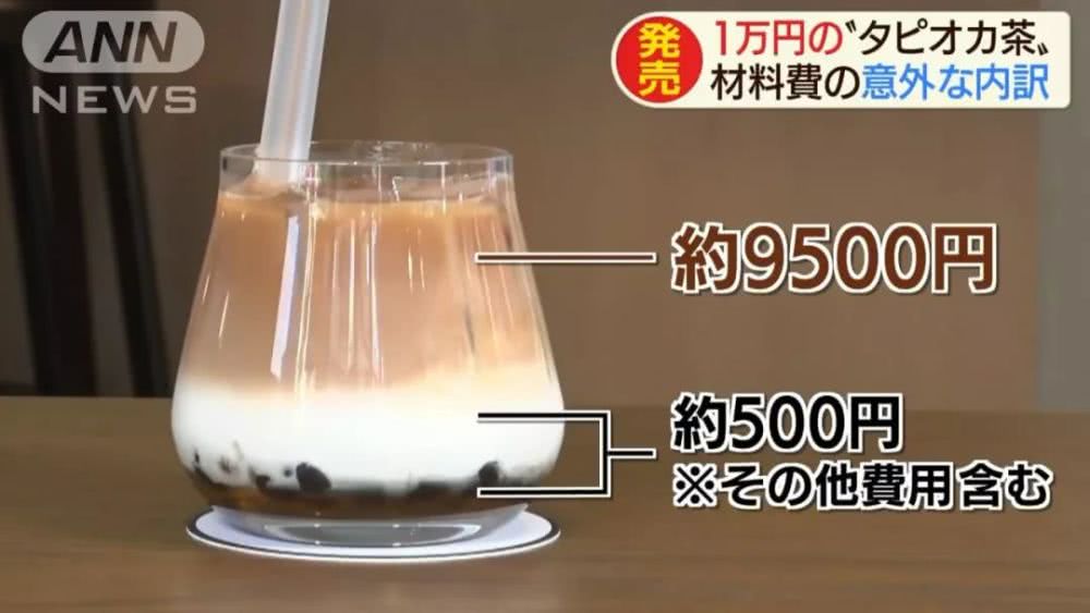 日本一杯奶茶售價1萬日元？難道是店鋪裝修設計的原因？