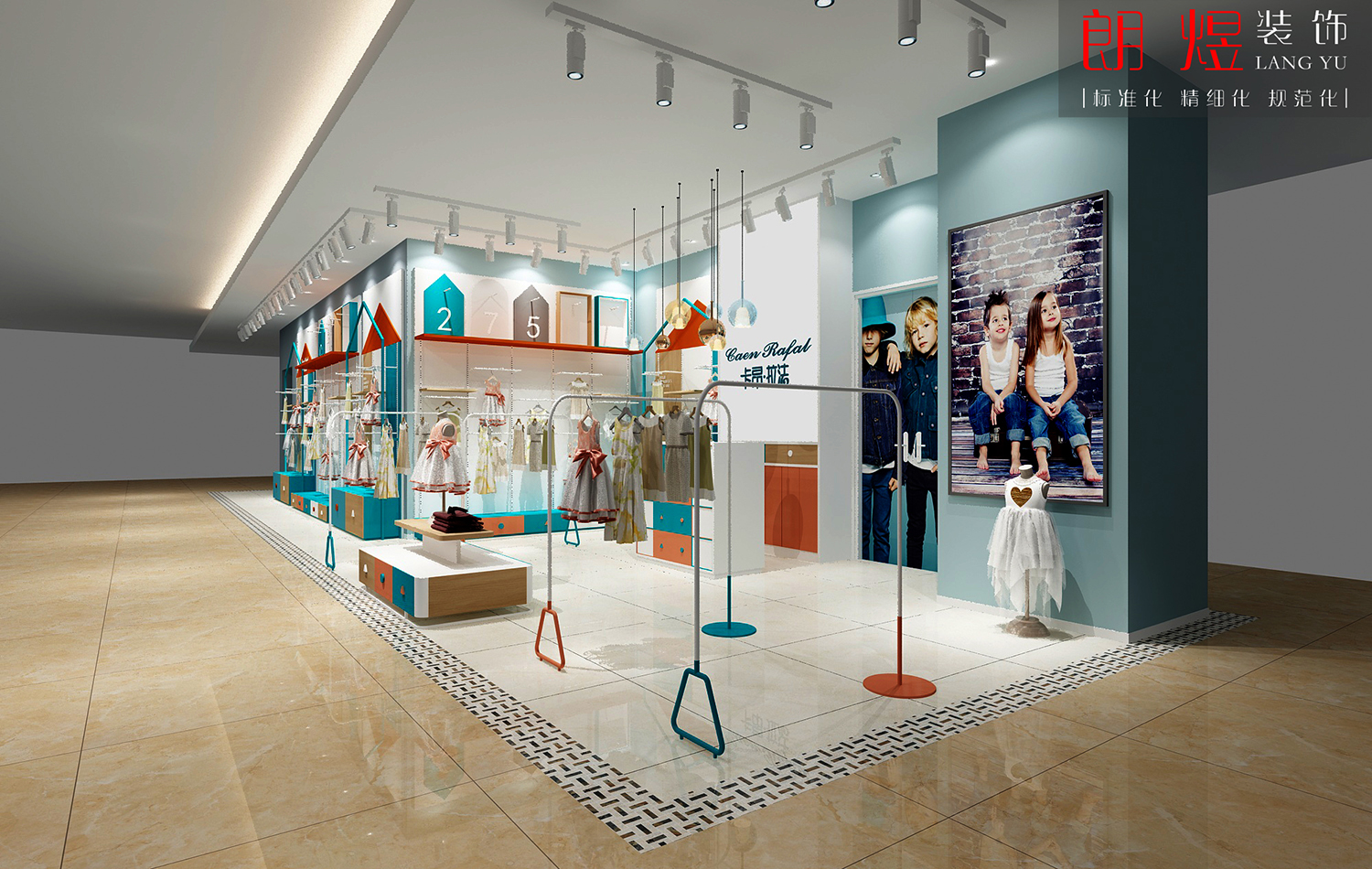 現(xiàn)代童裝實體店鋪裝修效果圖