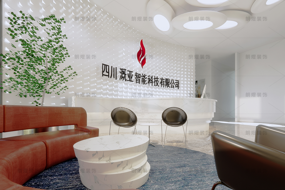 四川溉亞科技公司成都辦公室裝修設(shè)計(jì)效果圖