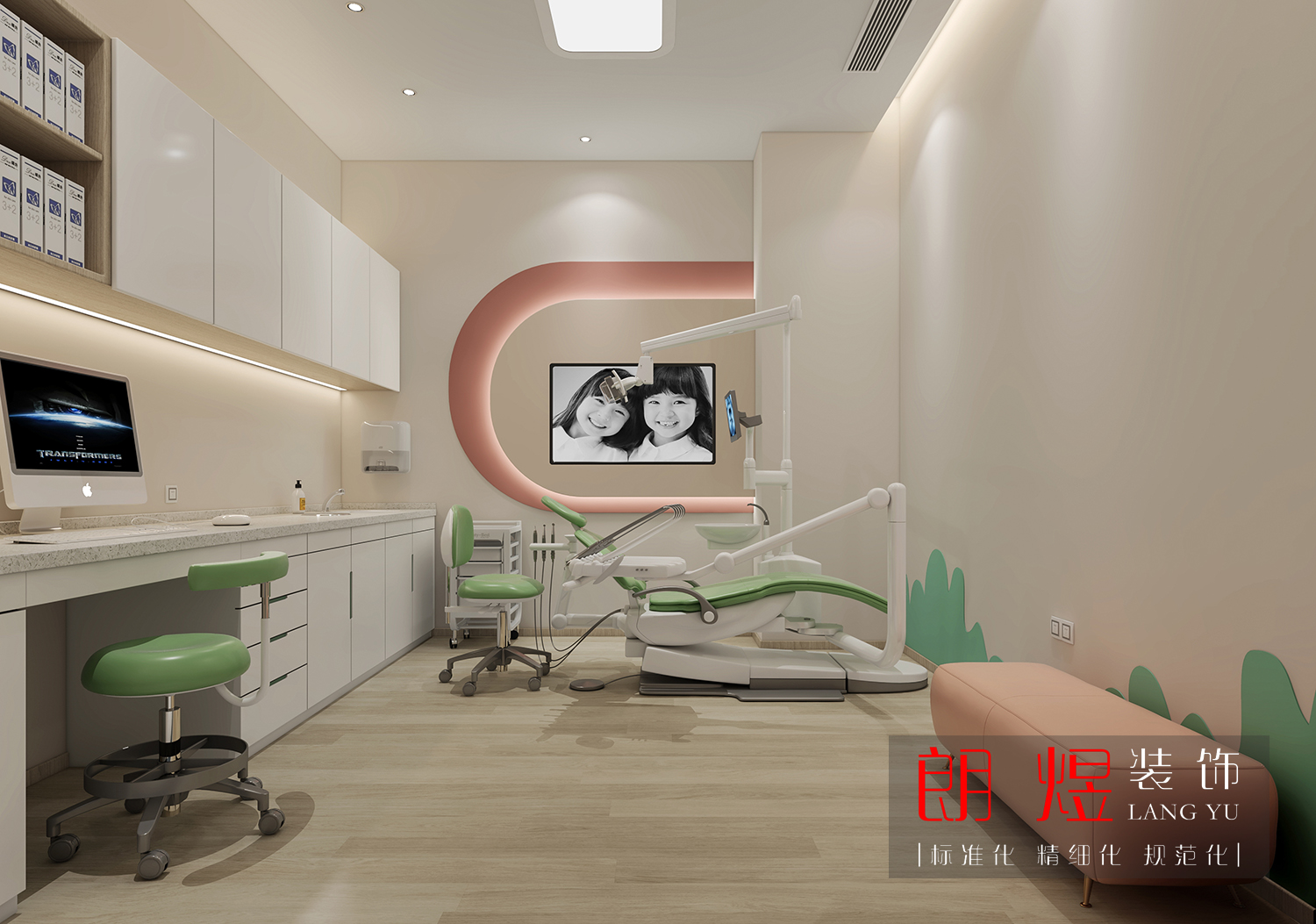 兒童口腔診所裝修設計效果圖