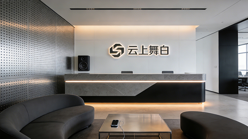 未來感、通透感的極簡科技風(fēng)辦公室前臺